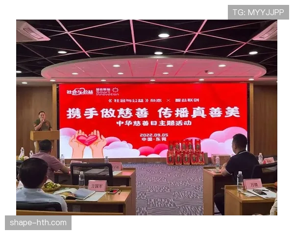 加维积极参与慈善活动，传递社会正能量