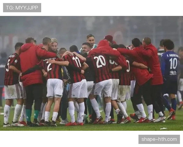 米兰新赛季竞争力显著提升，前景备受关注