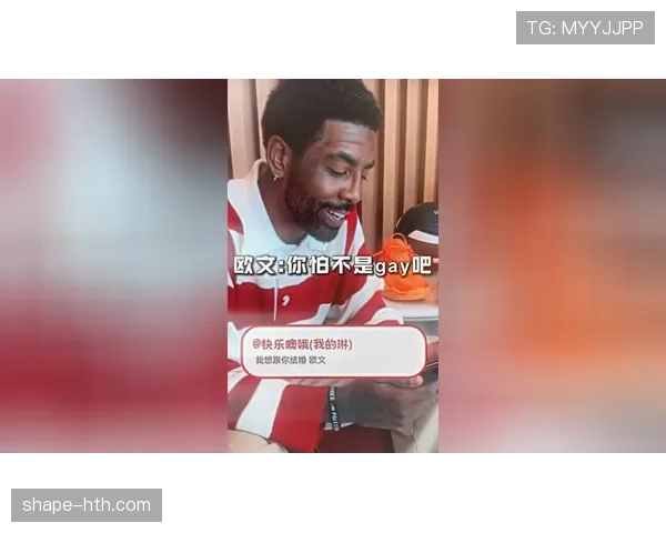 刚刷到凯里·欧文穿睡裤从私人飞机下来的视频，我的价值观被那条睡裤按了暂停